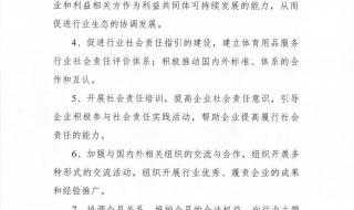 发言稿作文300字