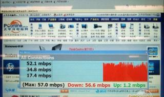 在线测试网络速度