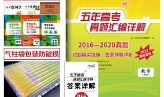 2020高考数学全国一卷