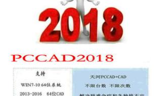 cad2008视频教程