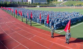 六盘水师范学院