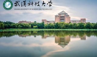 武汉大学自考本科