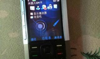 诺基亚5310图片