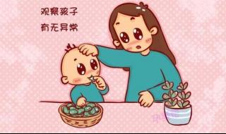 广东将免费婚检孕检