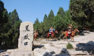 水泊梁山风景区