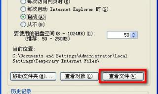 怎样破解qq密码