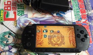 psp3000破解了吗