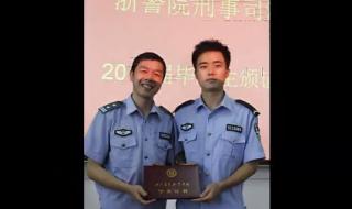 浙江警官职业学院