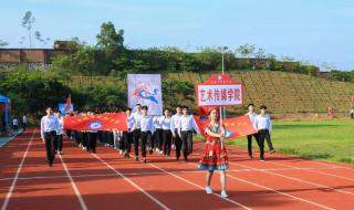 广西城市职业学院地址