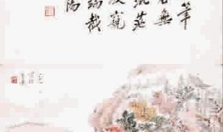 徐志摩《陌上花开》