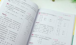 小学数学二年级下册