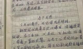 那一刻我长大了450字