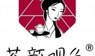 茶颜悦色反诉茶颜观色