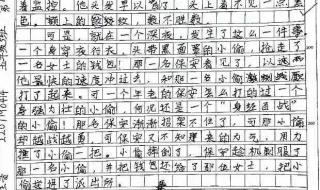 那一刻我长大了450字