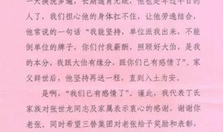 杭州三替家政服务公司