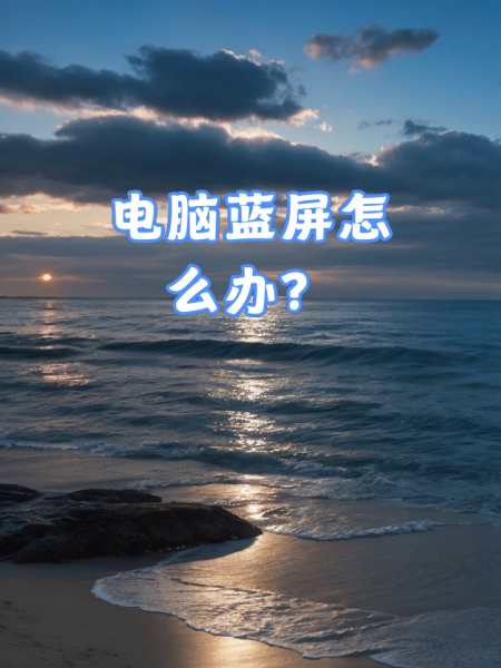 电脑硬件检测软件 电脑检测硬件软件排行