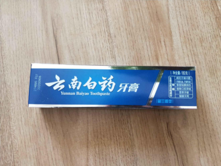 美白效果最好的牙膏 牙膏美白效果哪款最好