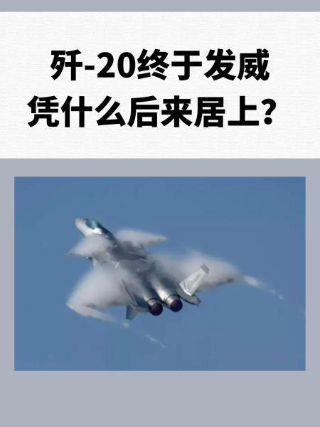 军机进入台西南空域 山东号航母横穿台海南下