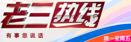 河北电视台农民频道 河北农民频道停播了吗