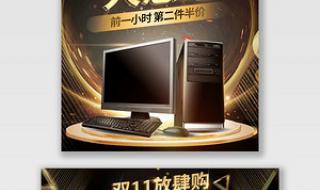 手机怎么进入pc端