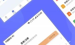 全能图片转文字