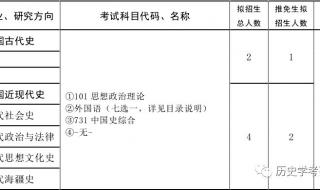 延边科学技术大学