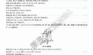 2021全国二卷数学答案